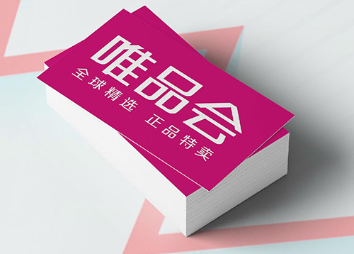 唯品会