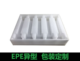 EPE异型  包装定制